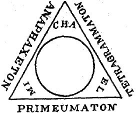 Магический Треугольник Соломона